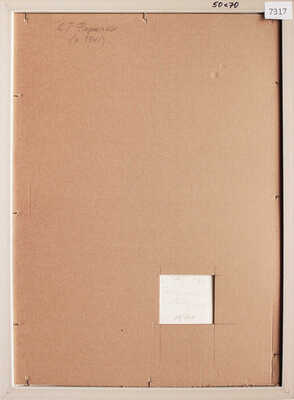 Фадеенко Светлана Тихоновна. Девушка с цветами 